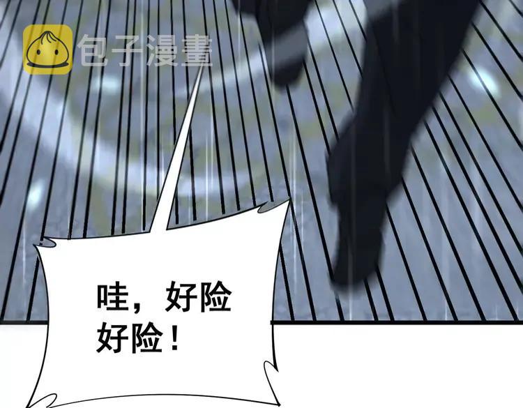 第179话 原来是你22