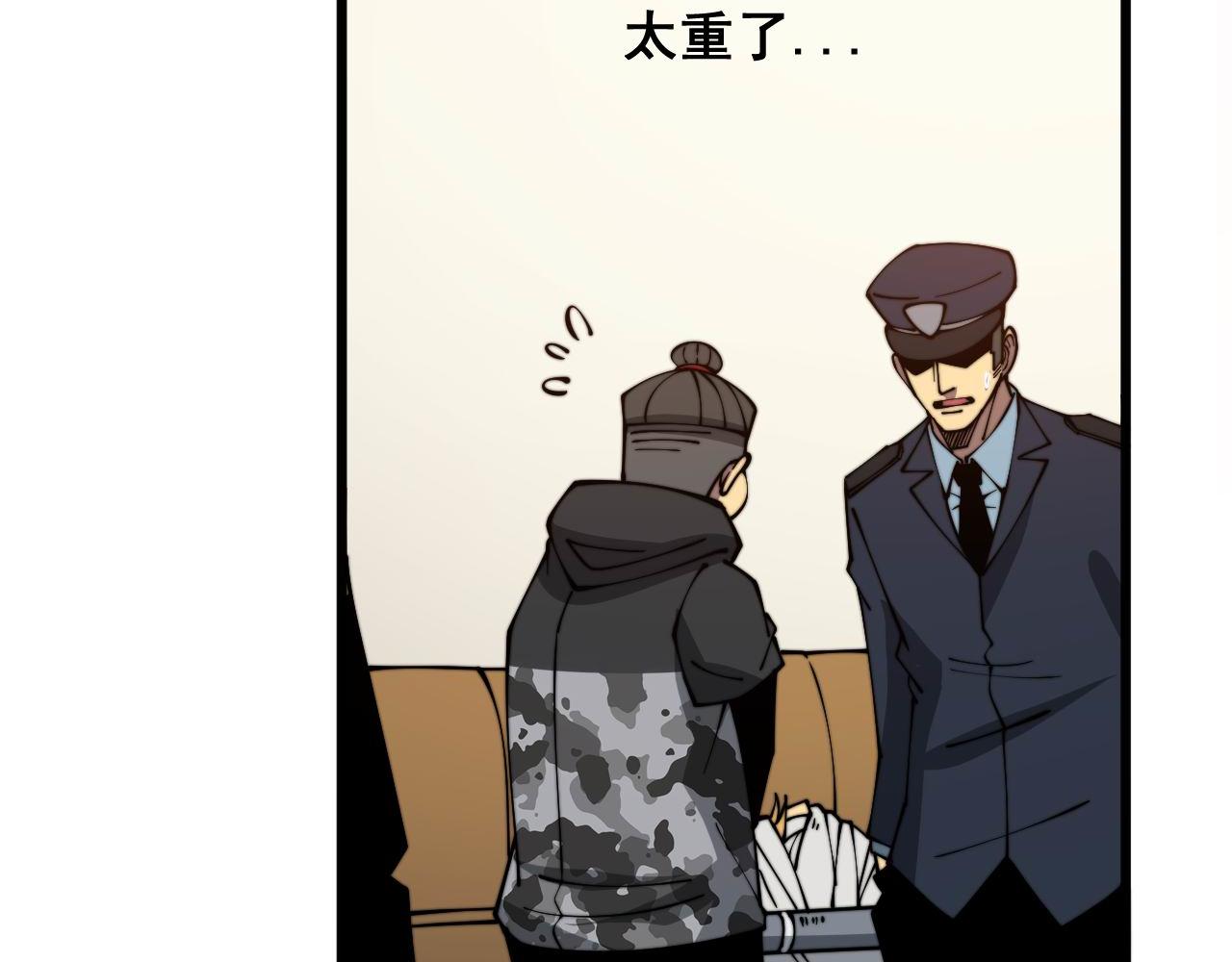 第321话 大显神通156