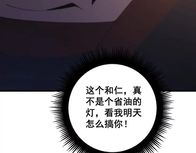 第174话 妹子太直接了47