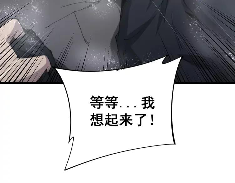 第179话 原来是你179