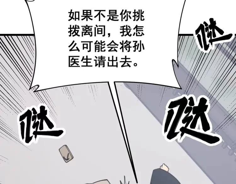第174话 妹子太直接了146