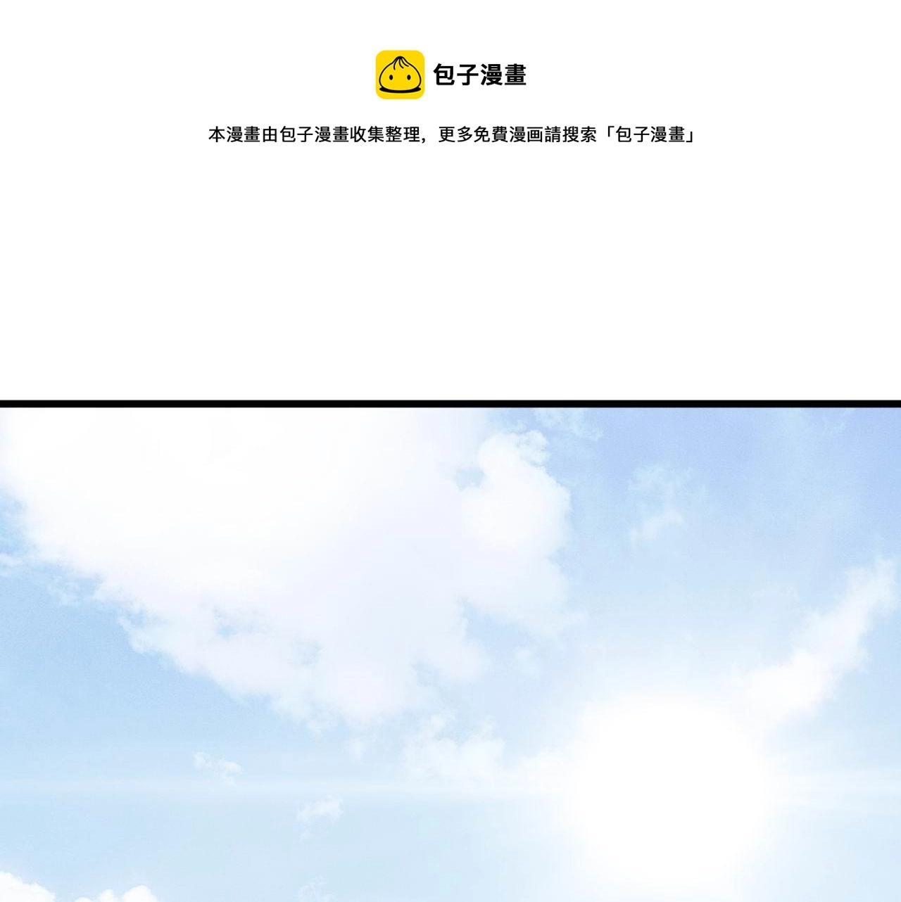 第302话 绿蜥蜴4