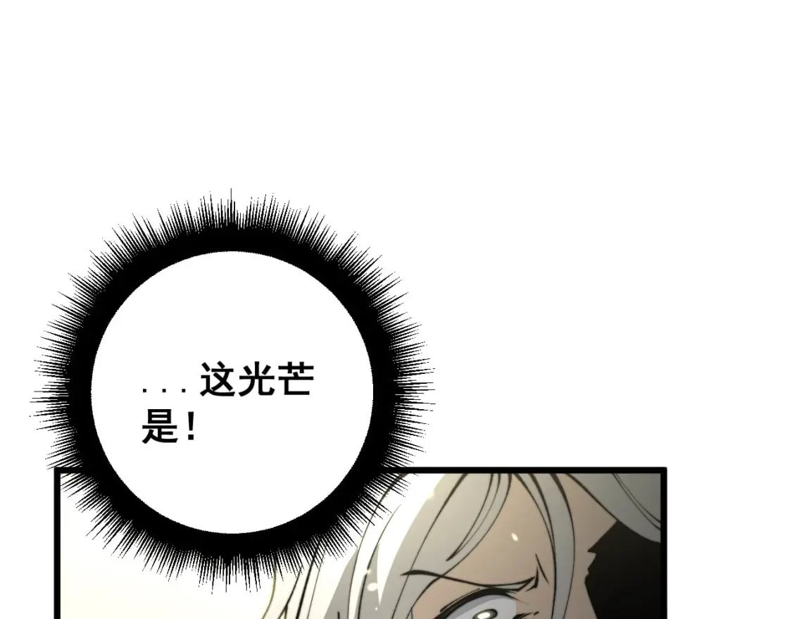第420话 底牌15