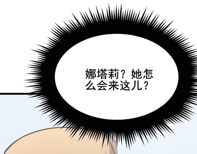 第185话 郎才女貌24