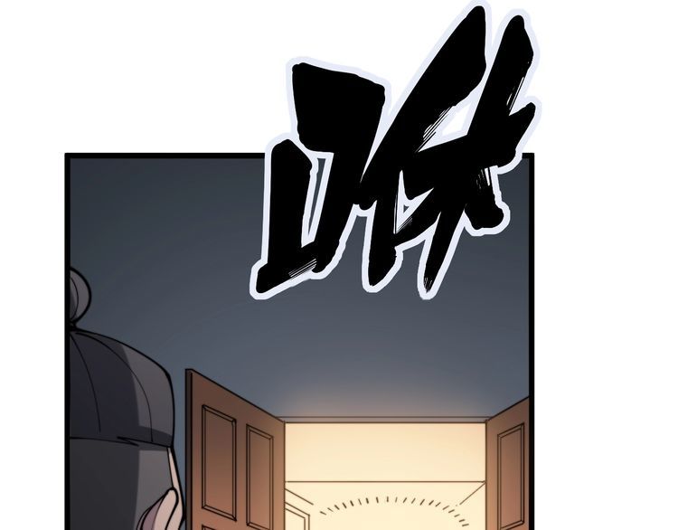 第162话 人蛊挑衅107