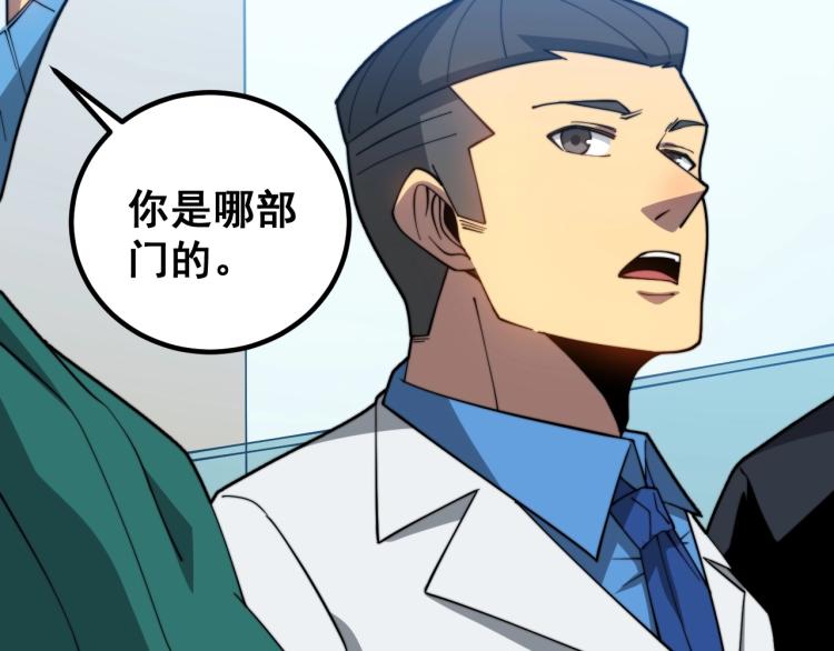 第265话 罪有应得92