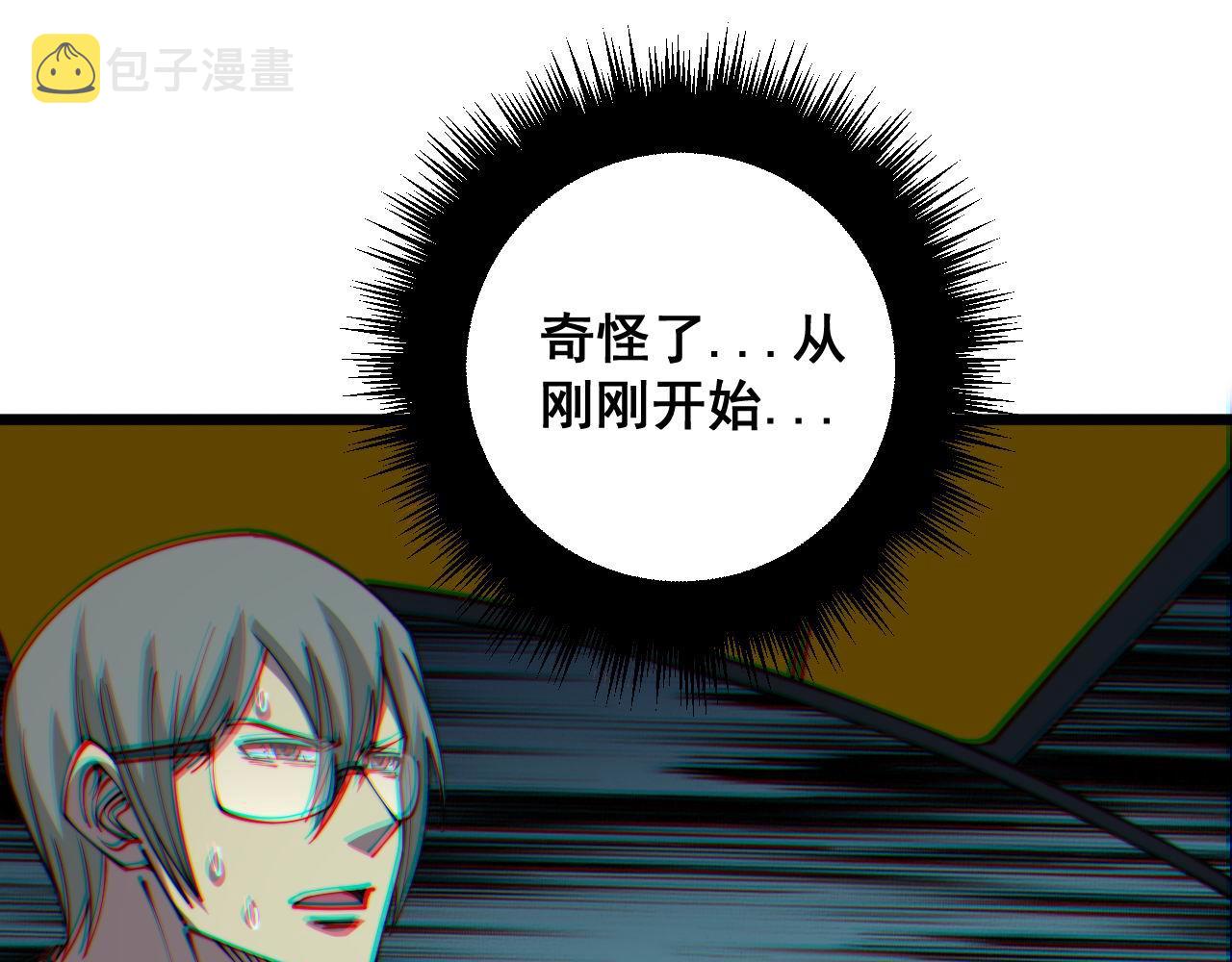 第315话 冰寒陨铁132