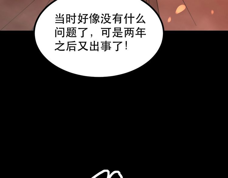 第219话 门主的威严70
