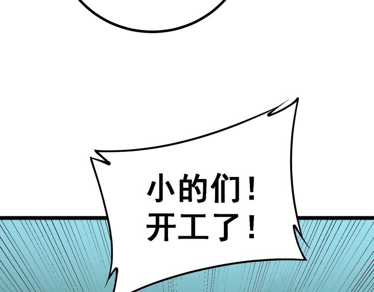 第216话 家有女仆106
