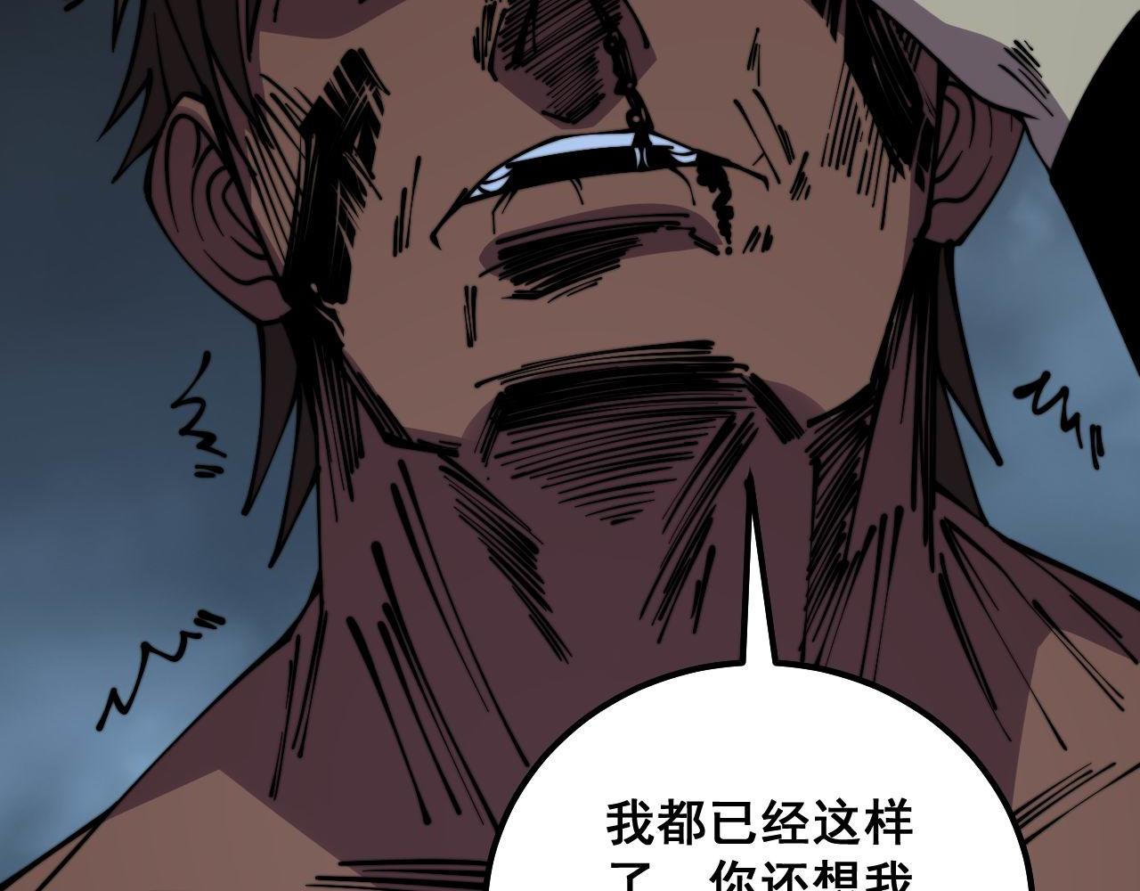 第351话 窥视三界43