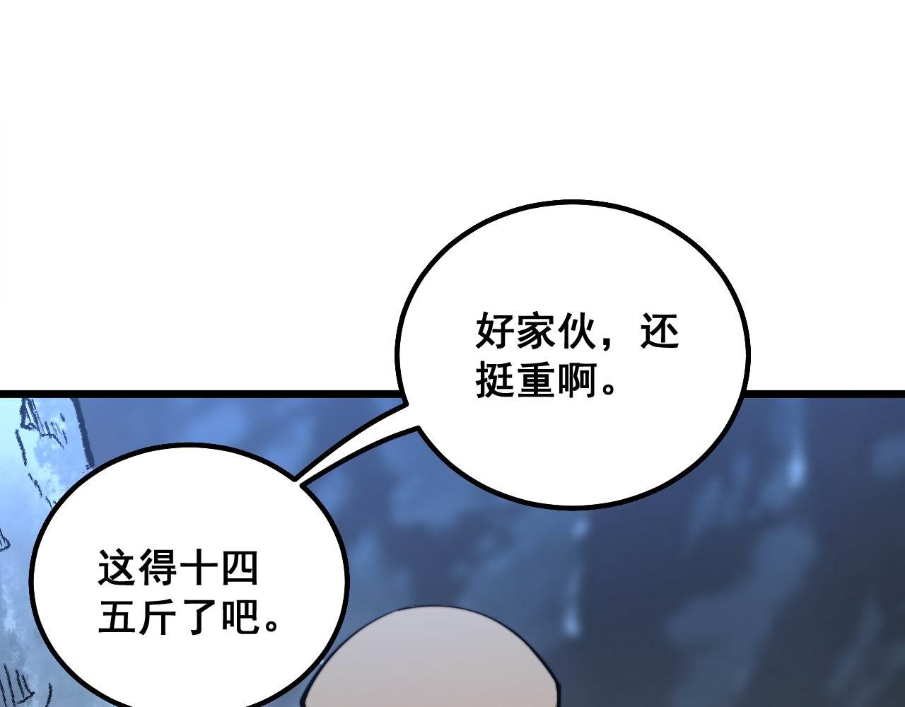 第304话 假发34