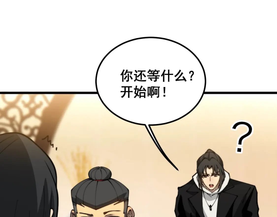 第406话 魔障110