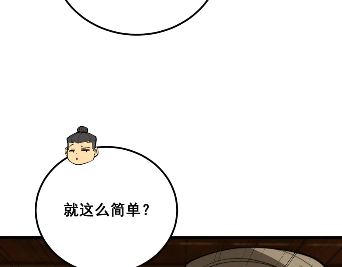第403话 夜里忙150