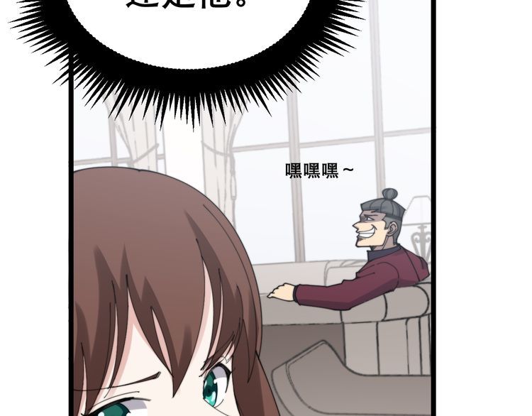 第200话 僵尸蝎毒124