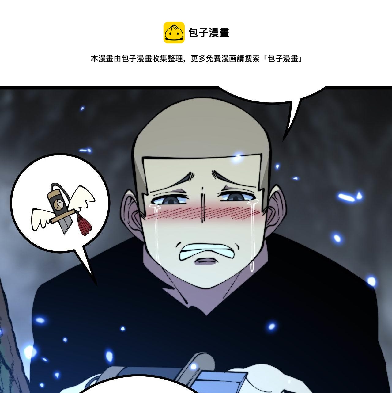 第307话 全力一击112