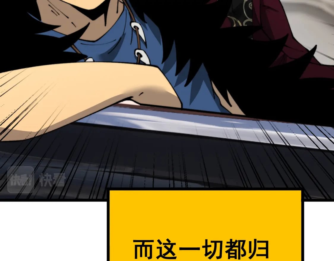 第431话 软脚虾151