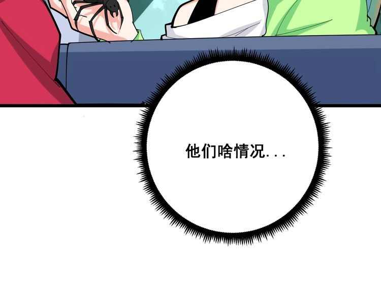 第91话 准备工作复杂点！82
