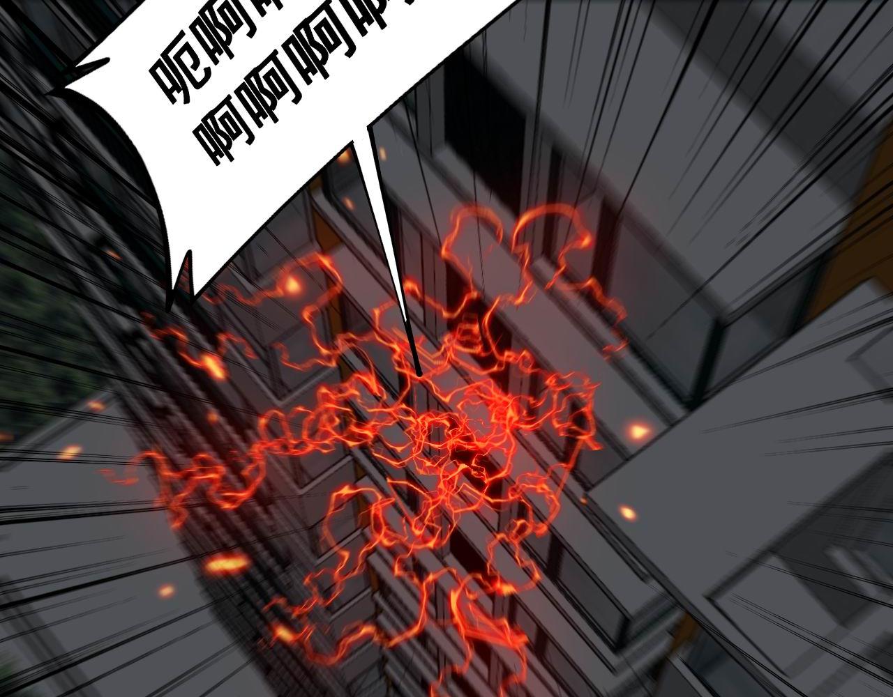 第368话 忠诚蛊91