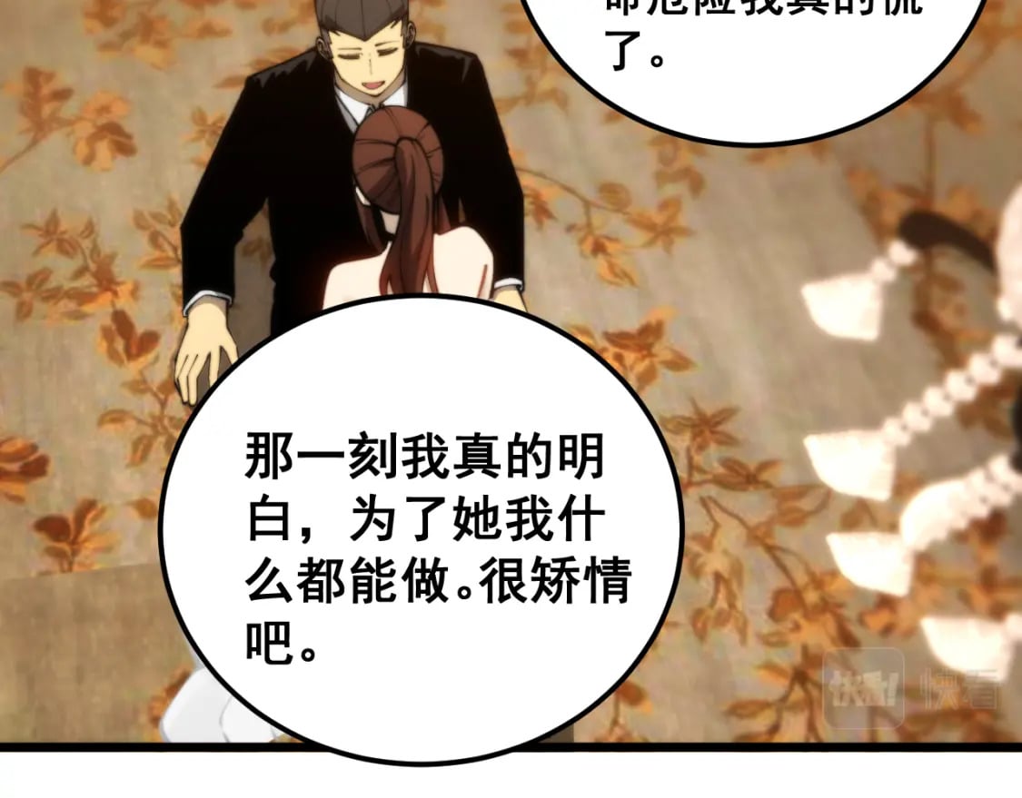 第440话 珍贵挚友48