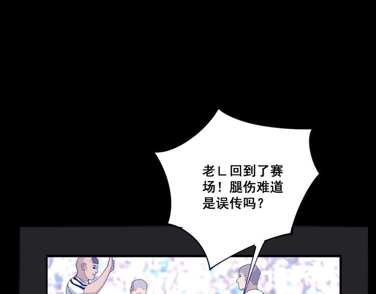 第107话 正式比赛156