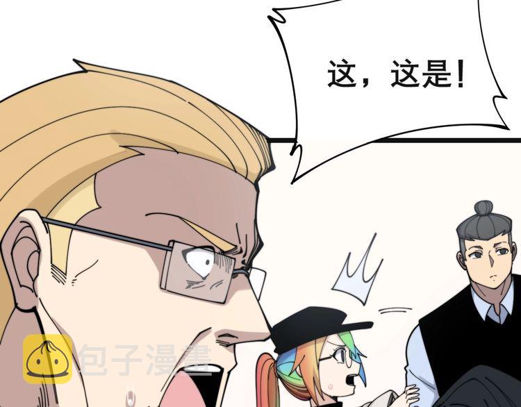 第201话 龙门影业86