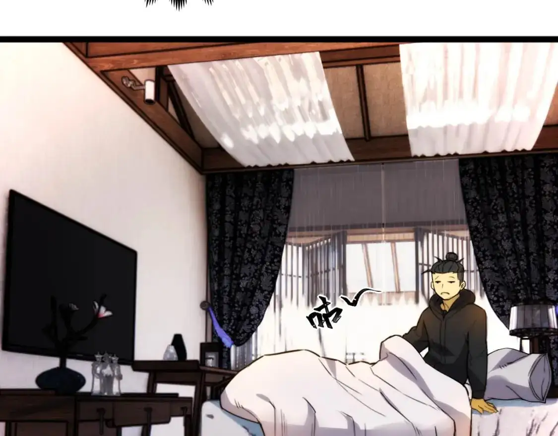 第446话 寻妻之旅20