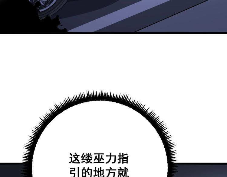第70话 还有意外收获？！89