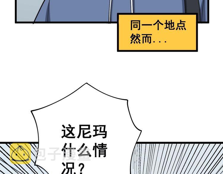 第138话 神乎其技7