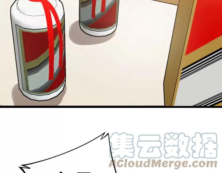 第250话 象拔蚌132
