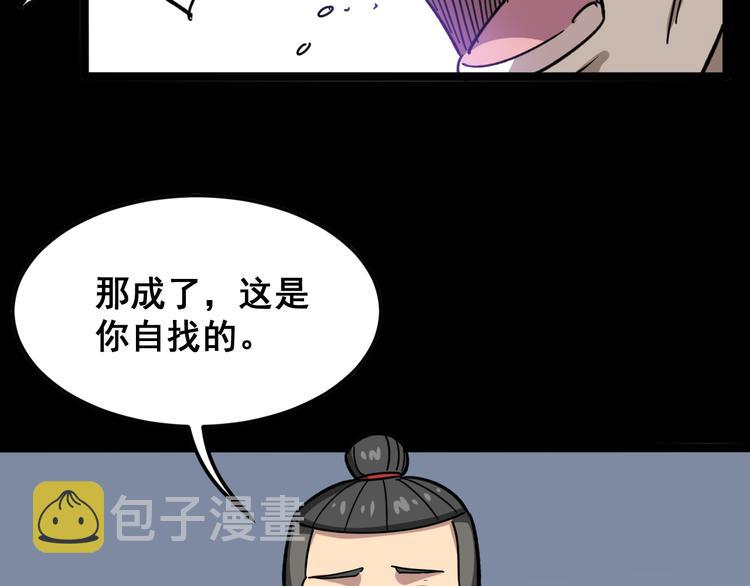 第7话：戴罪立功83