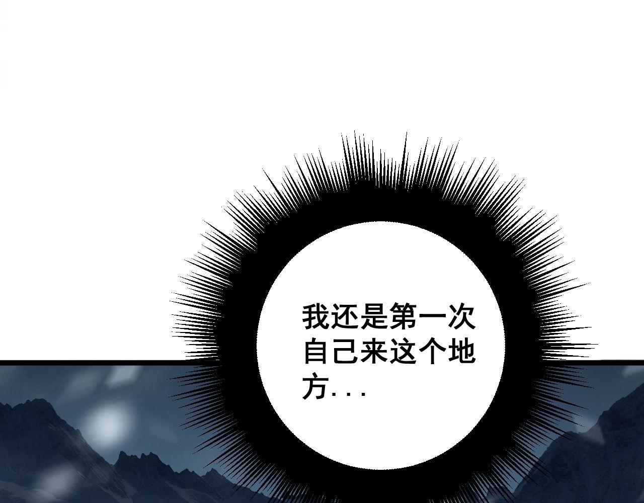第294话 何为七窍105