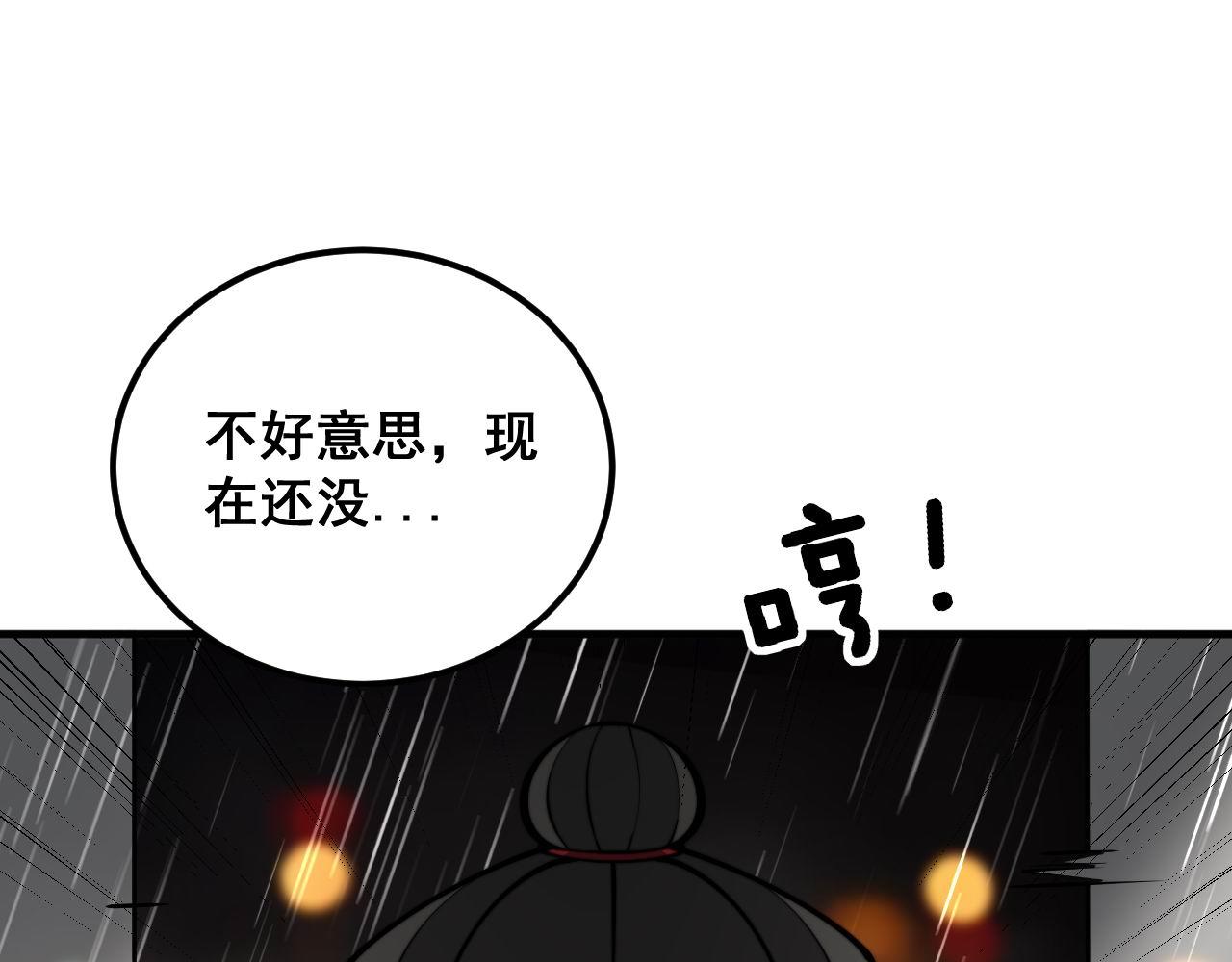 第347话 血债血还123