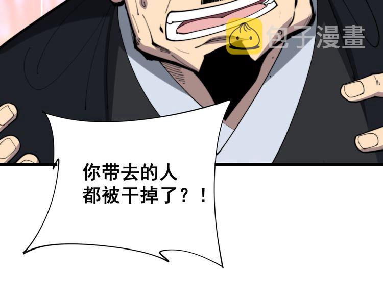 第181话 不能为敌49