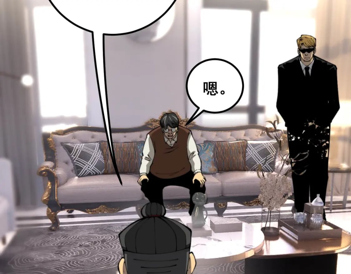 第423话 千年血蚕62