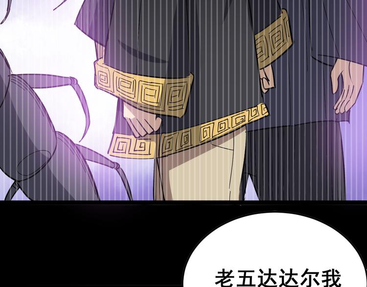 第8话：又见林老111