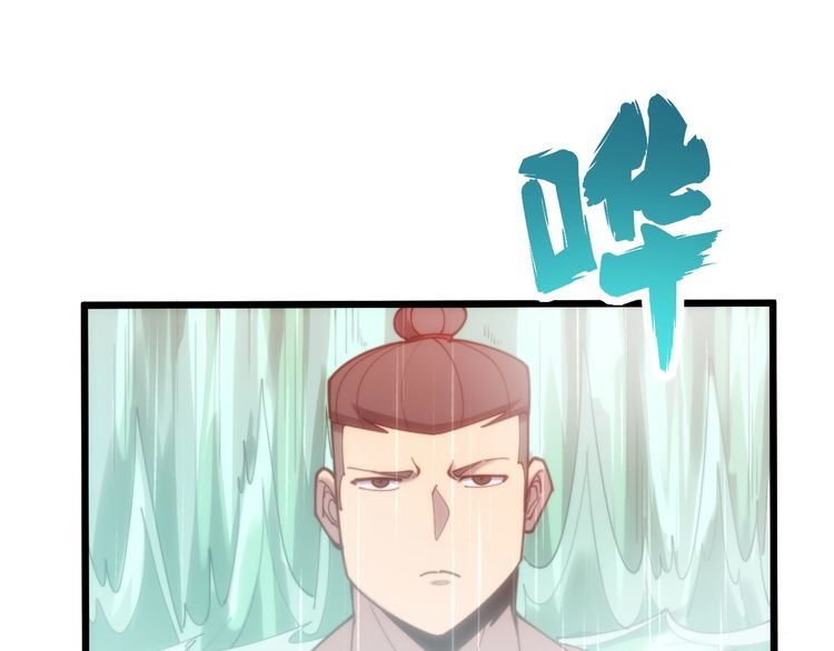 第173话 如同货物21