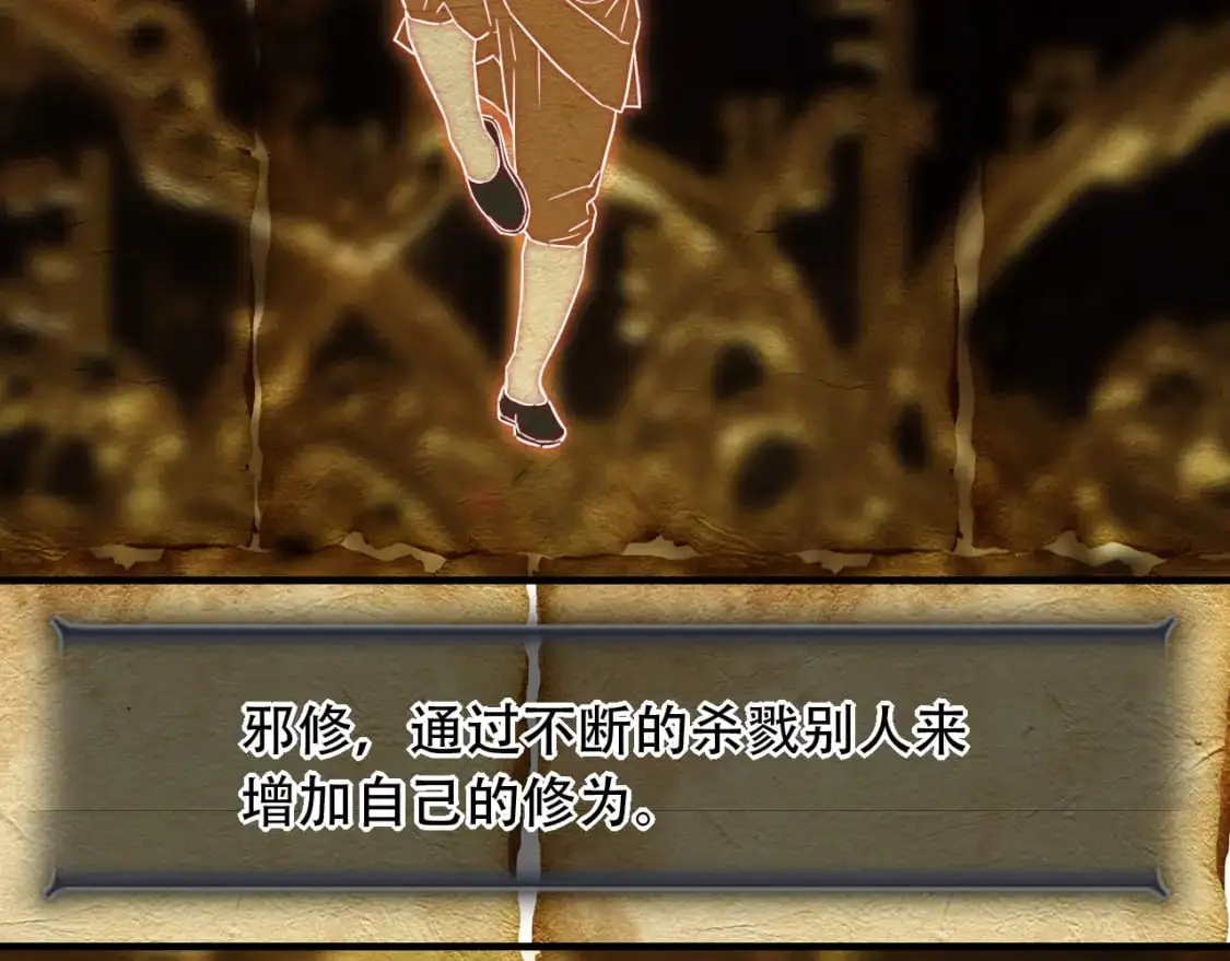 第454话 上古乐园73