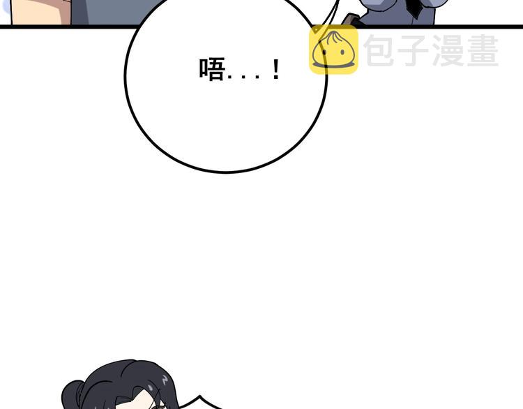第68话 奥利给！！！129