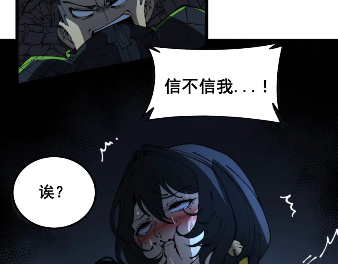第406话 魔障58