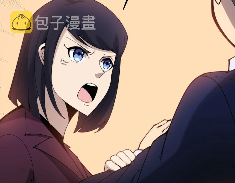 第187话 大尾巴鹰23