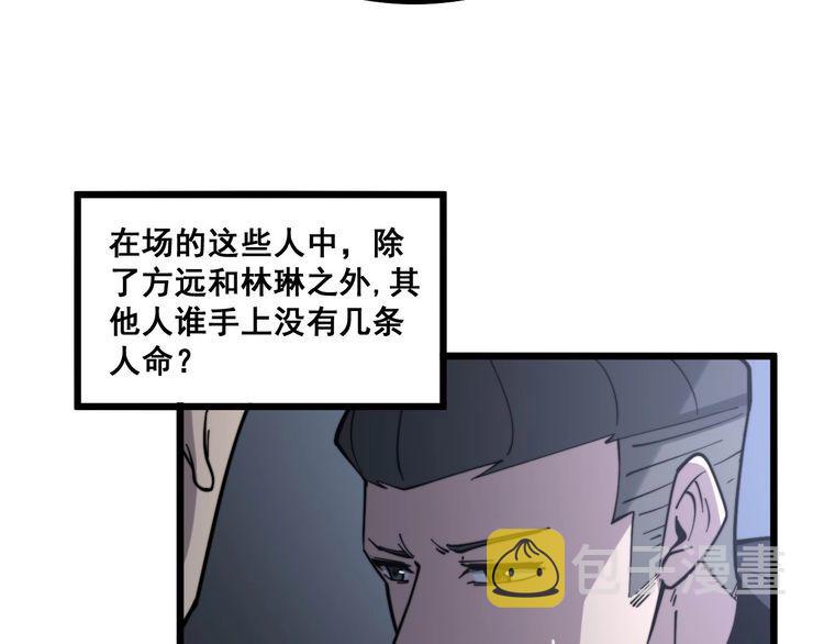 第228话 速度与激情65
