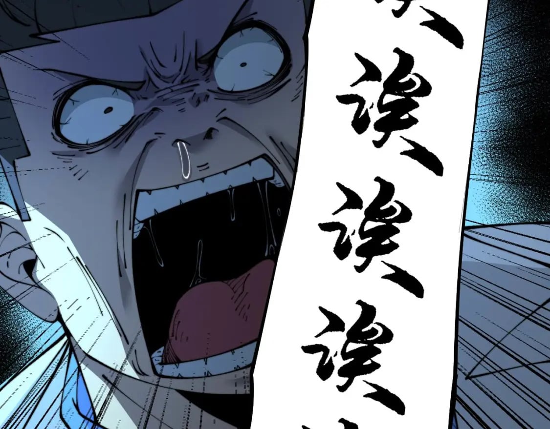 第424话 盘丝草63