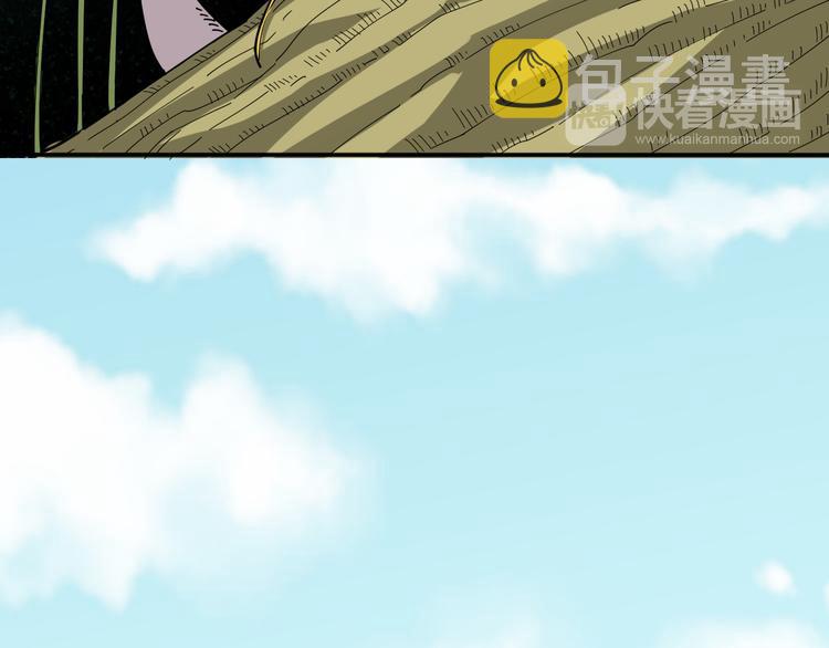 第4话：来自金凤山！43