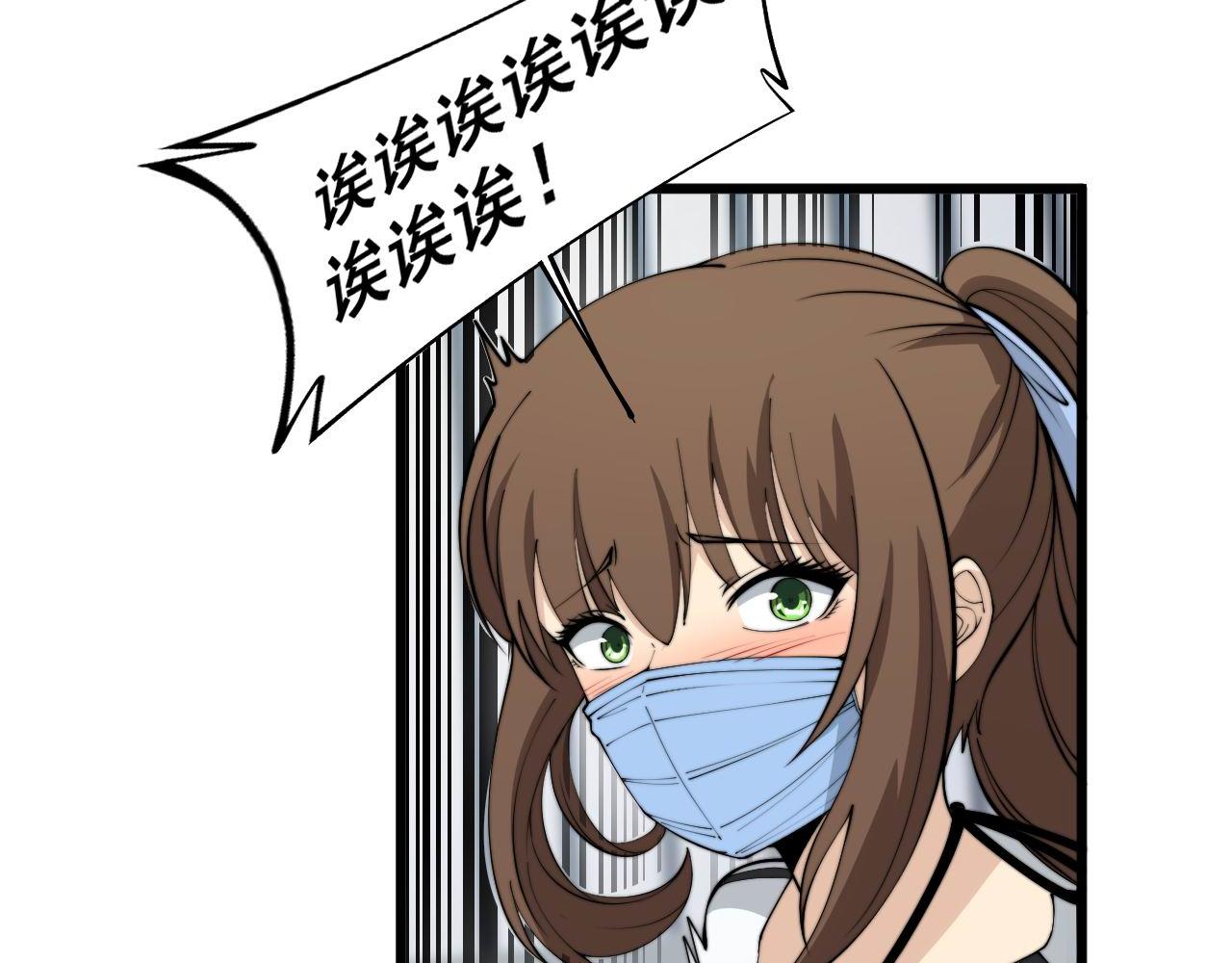 第357话 门票30