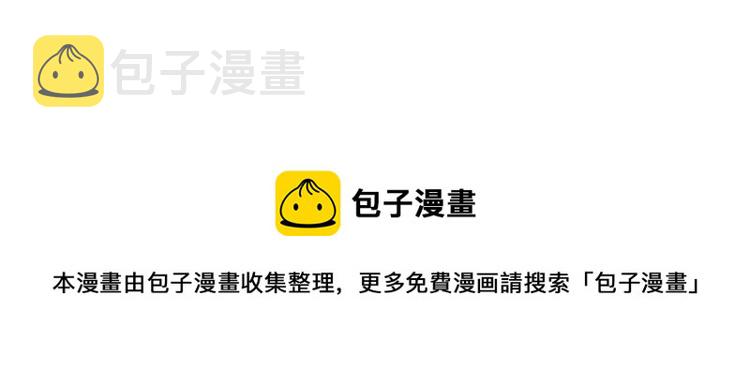 第252话 法外狂徒138