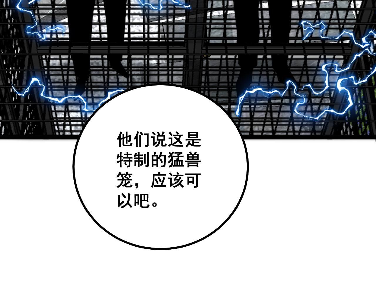 第320话 麻醉枪153