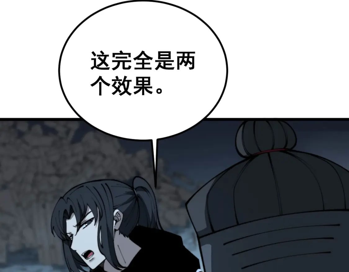 第414话 鬼气深深153