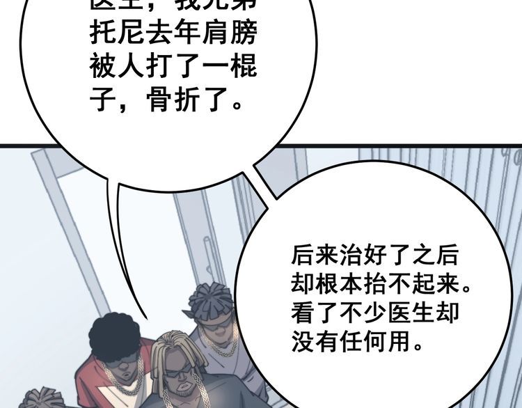 第138话 神乎其技48