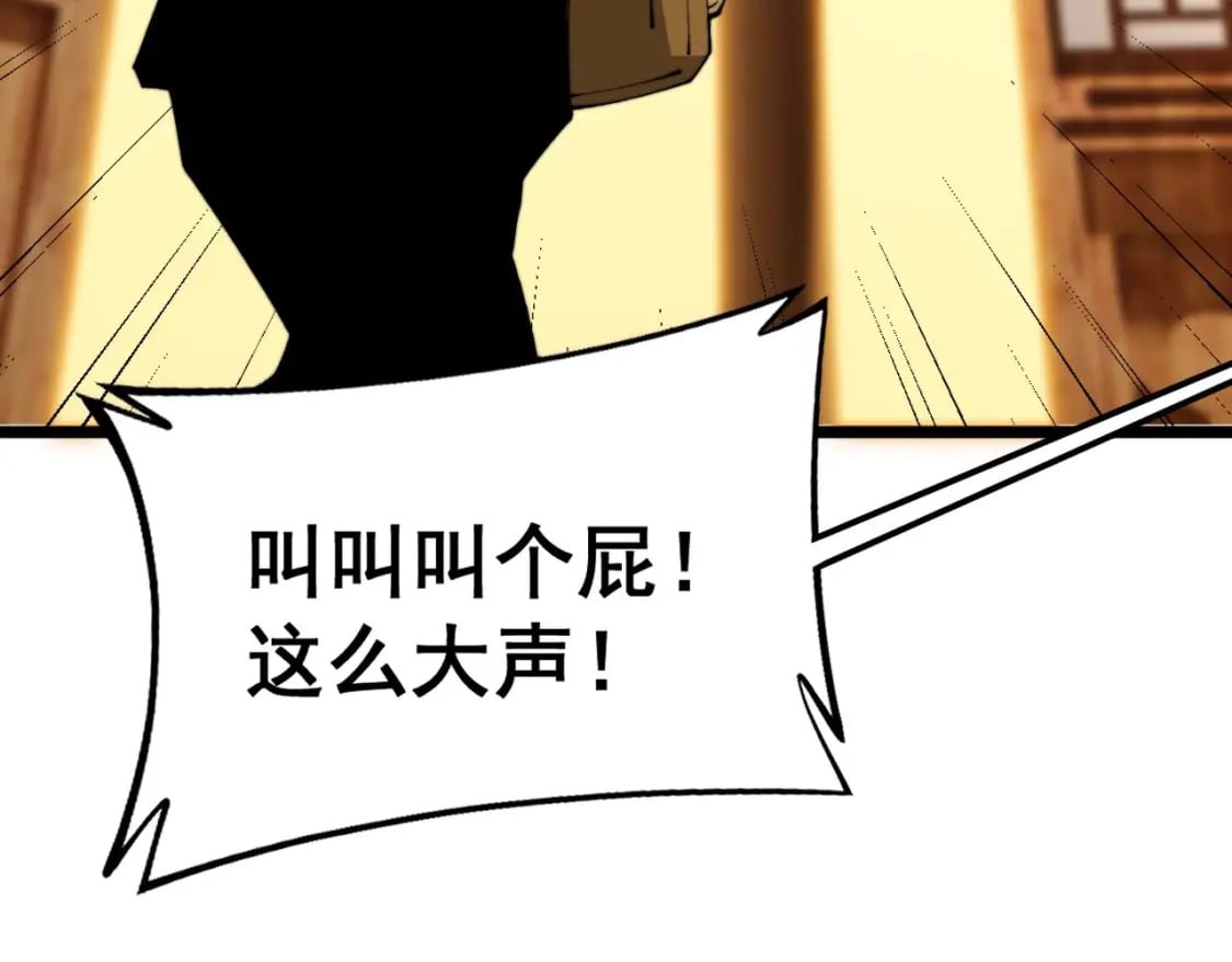 第412话 巫祖上身154