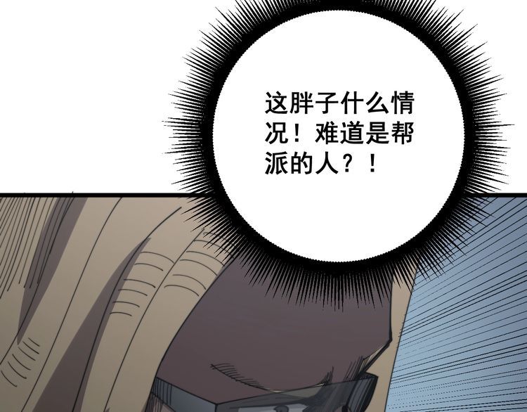 第138话 神乎其技78